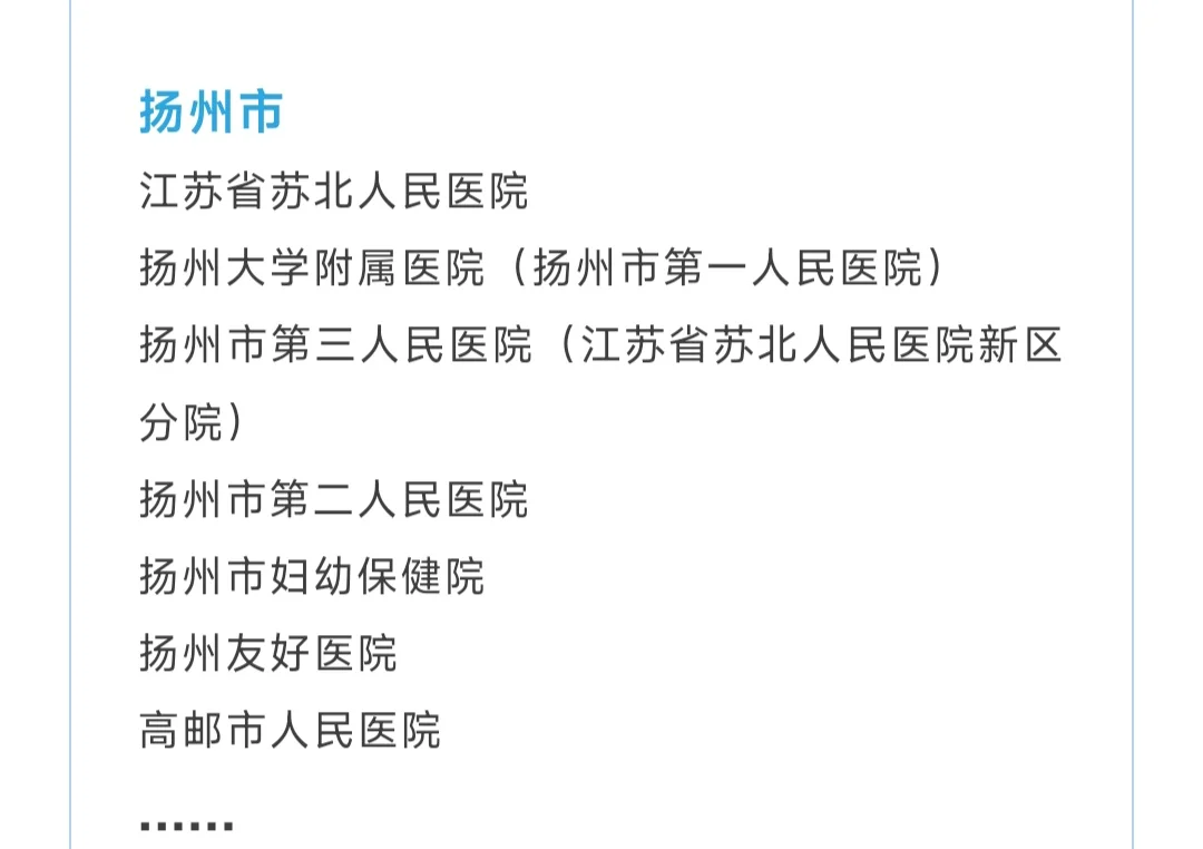 江苏省2026届医药卫生专业最大规模秋招开始