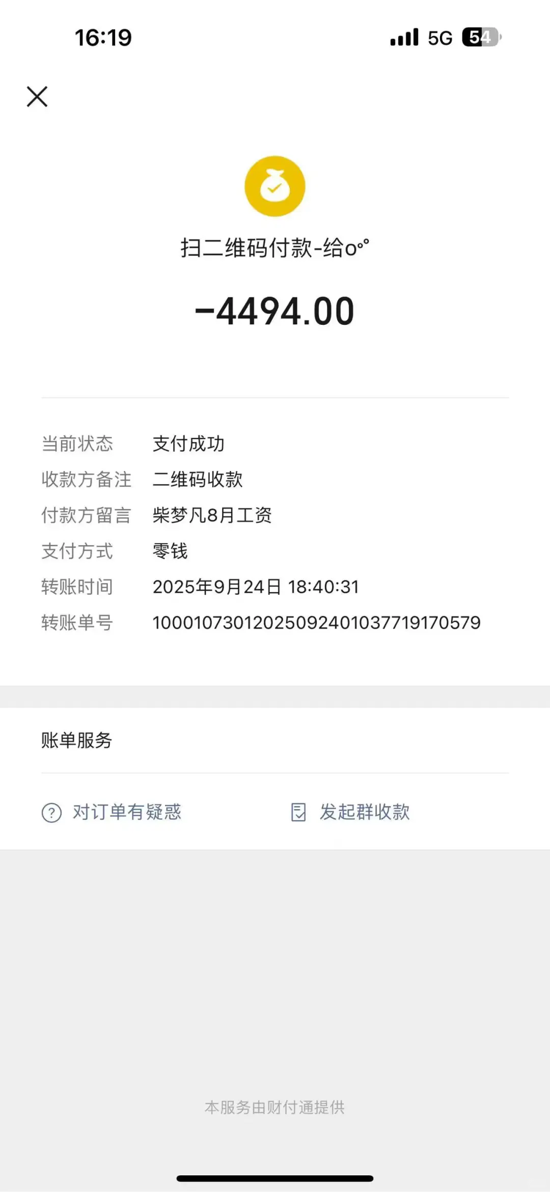 直播新赛道 只要你有人 无需才艺 挂脸直播