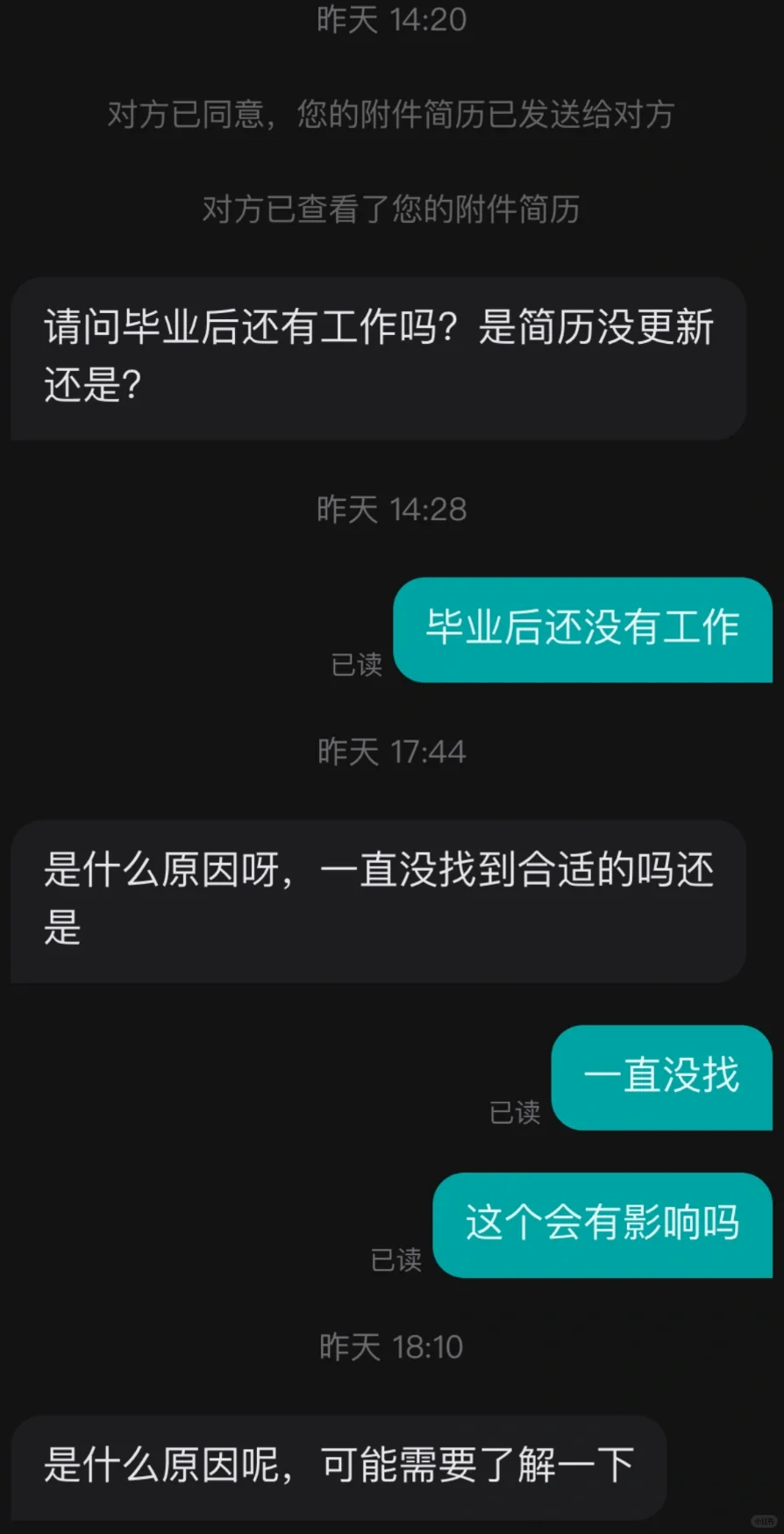 毕业到现在才找工作 HR问原因这样回可以吗