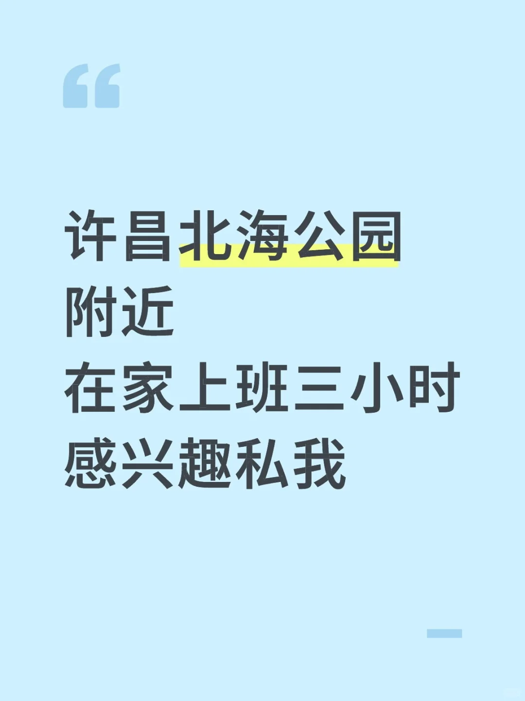 大家找到喜欢的工作了吗