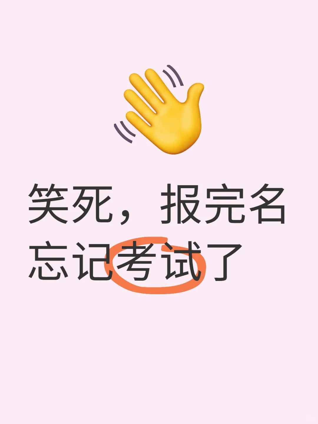 伊春人才引进