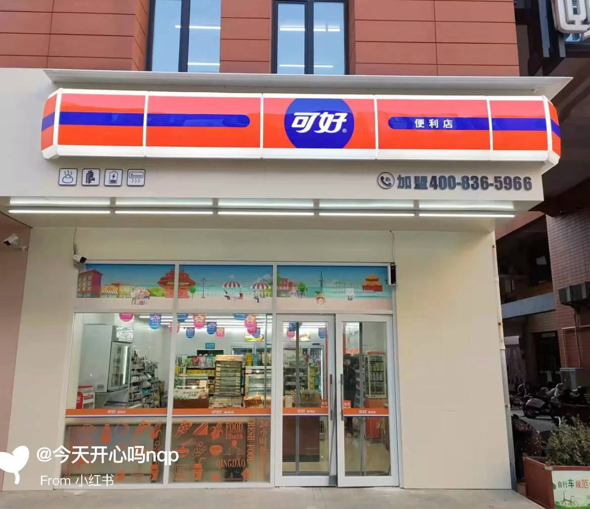 沧州可好兼职！