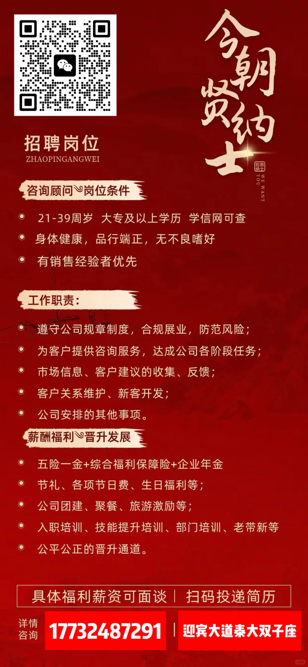 沧州还有没找到工作的吗