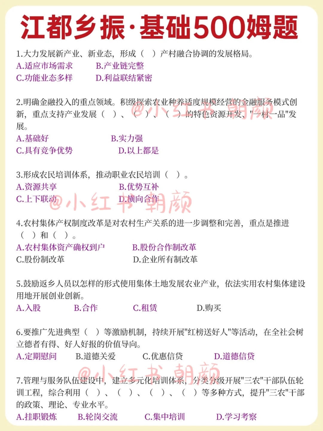25 江都好青年！原来就从这里抽啊……