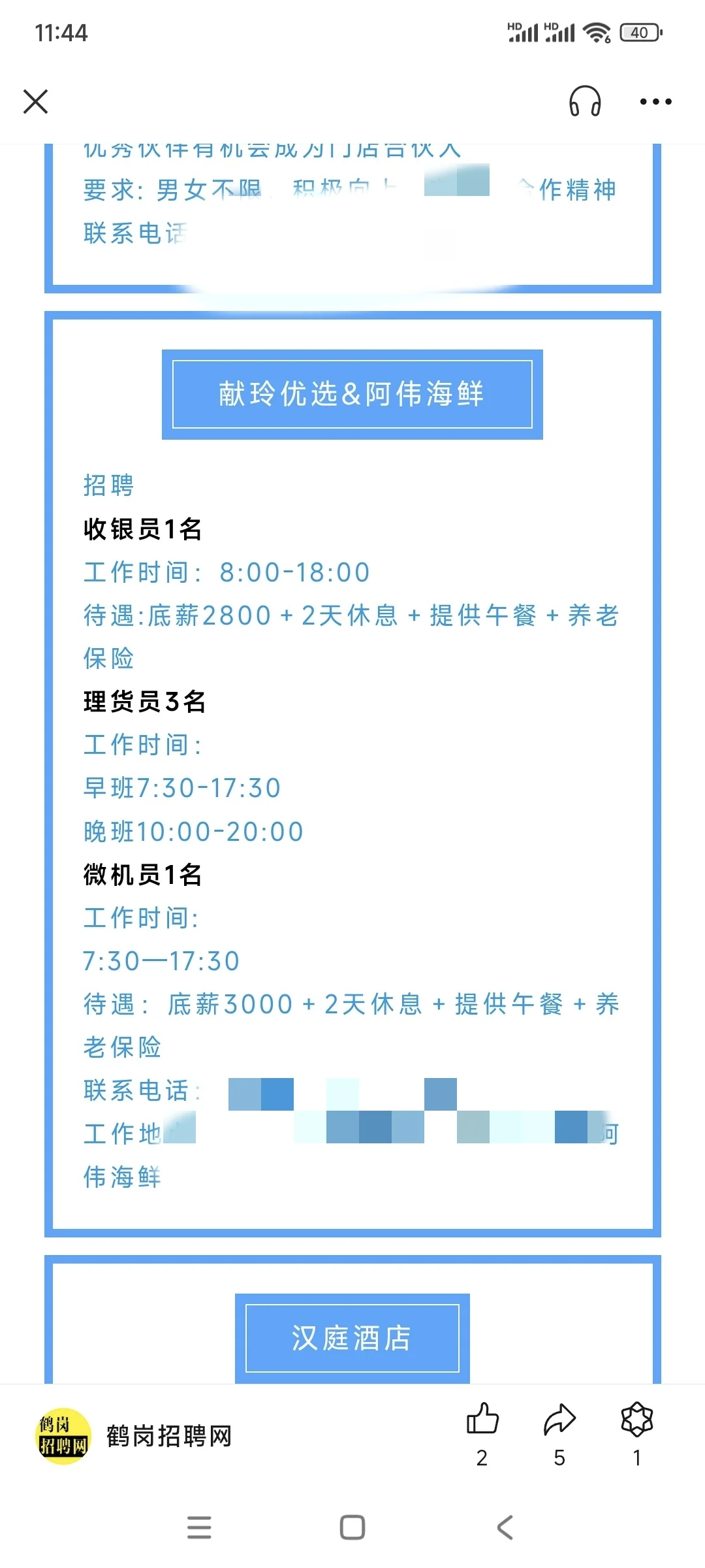 怪不得年轻人都不愿意在小城市生活