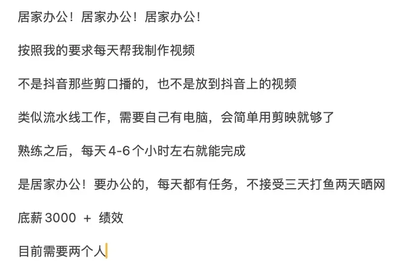 沈阳找工作的小伙伴看看我