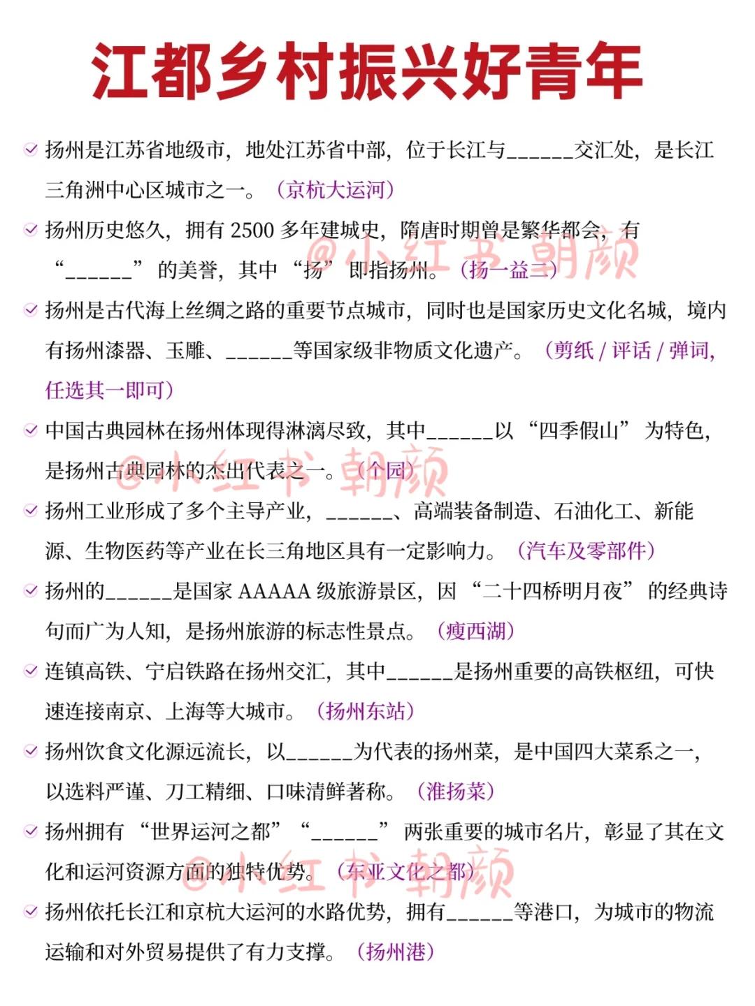 25 江都好青年！原来就从这里抽啊……