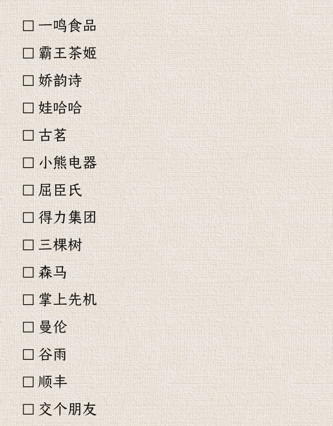 26届双非/民办二本就冲这几个公司‼️