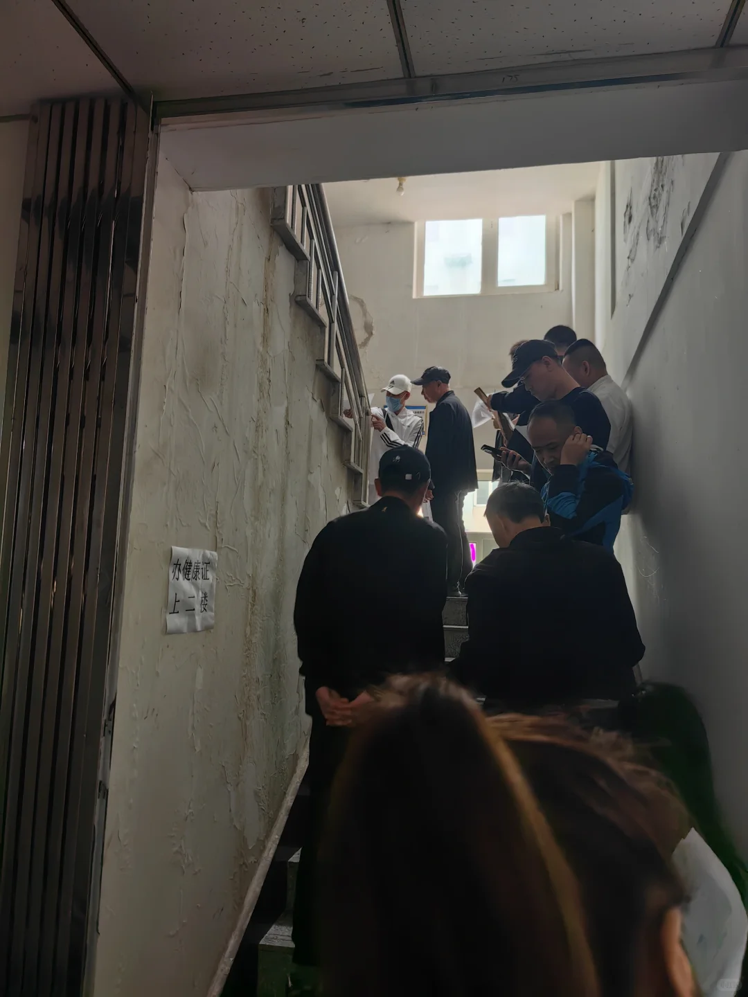 鞍山市立山区办健康证流程