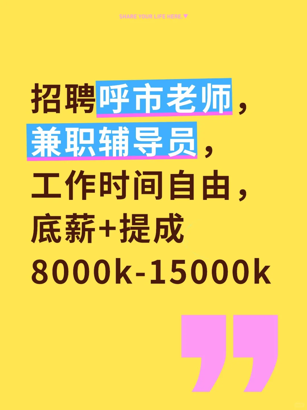 有赚钱想法的来