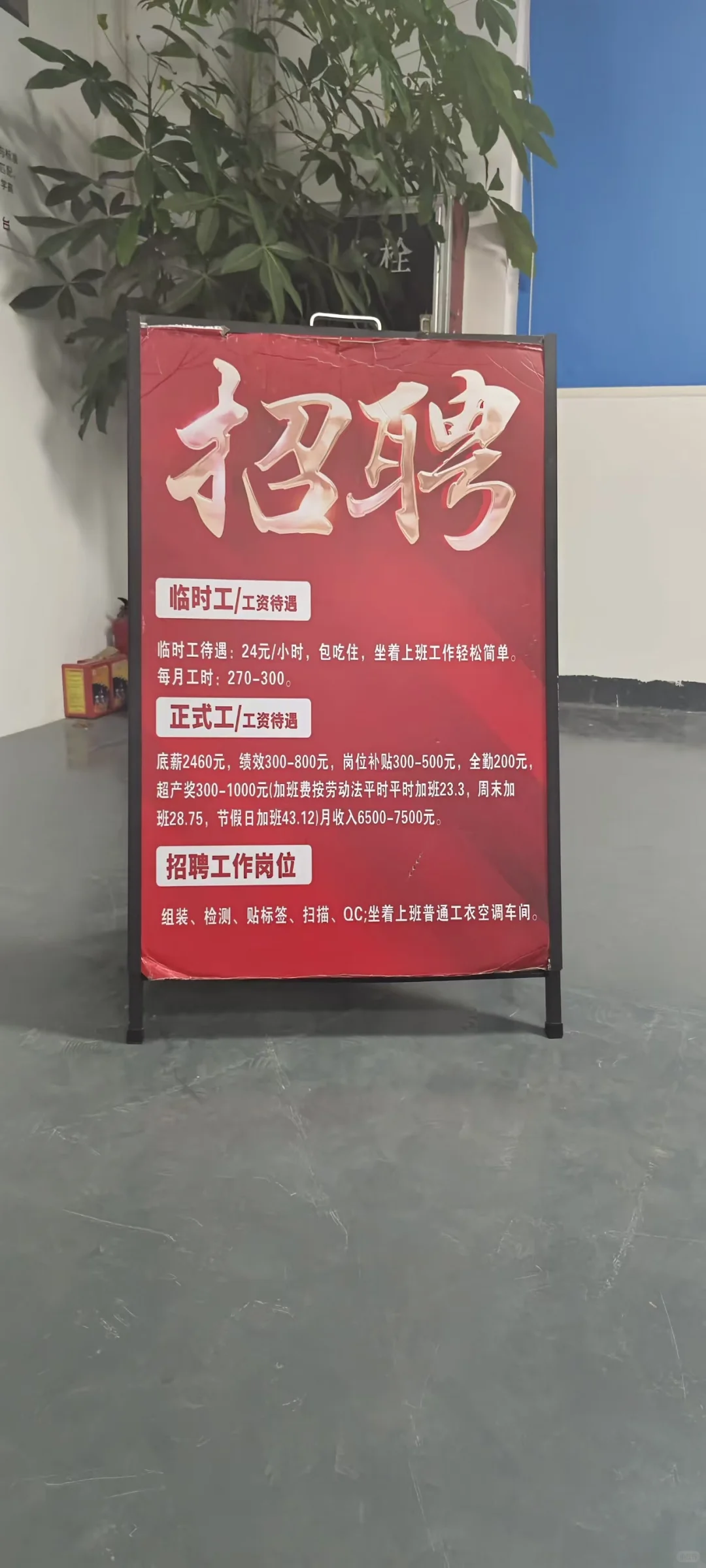 广州好厂要人了快快快