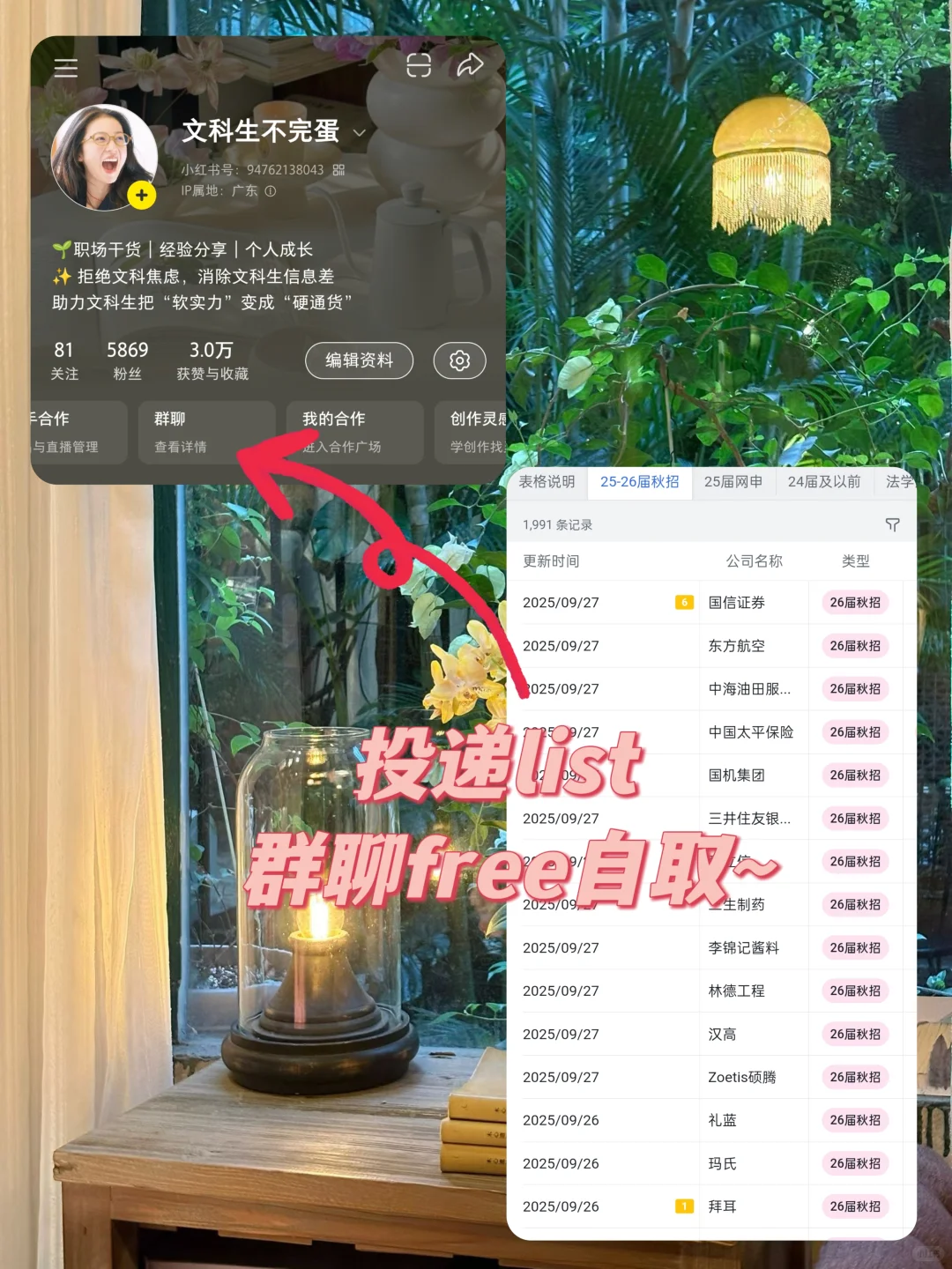 顶级top单位—江门篇