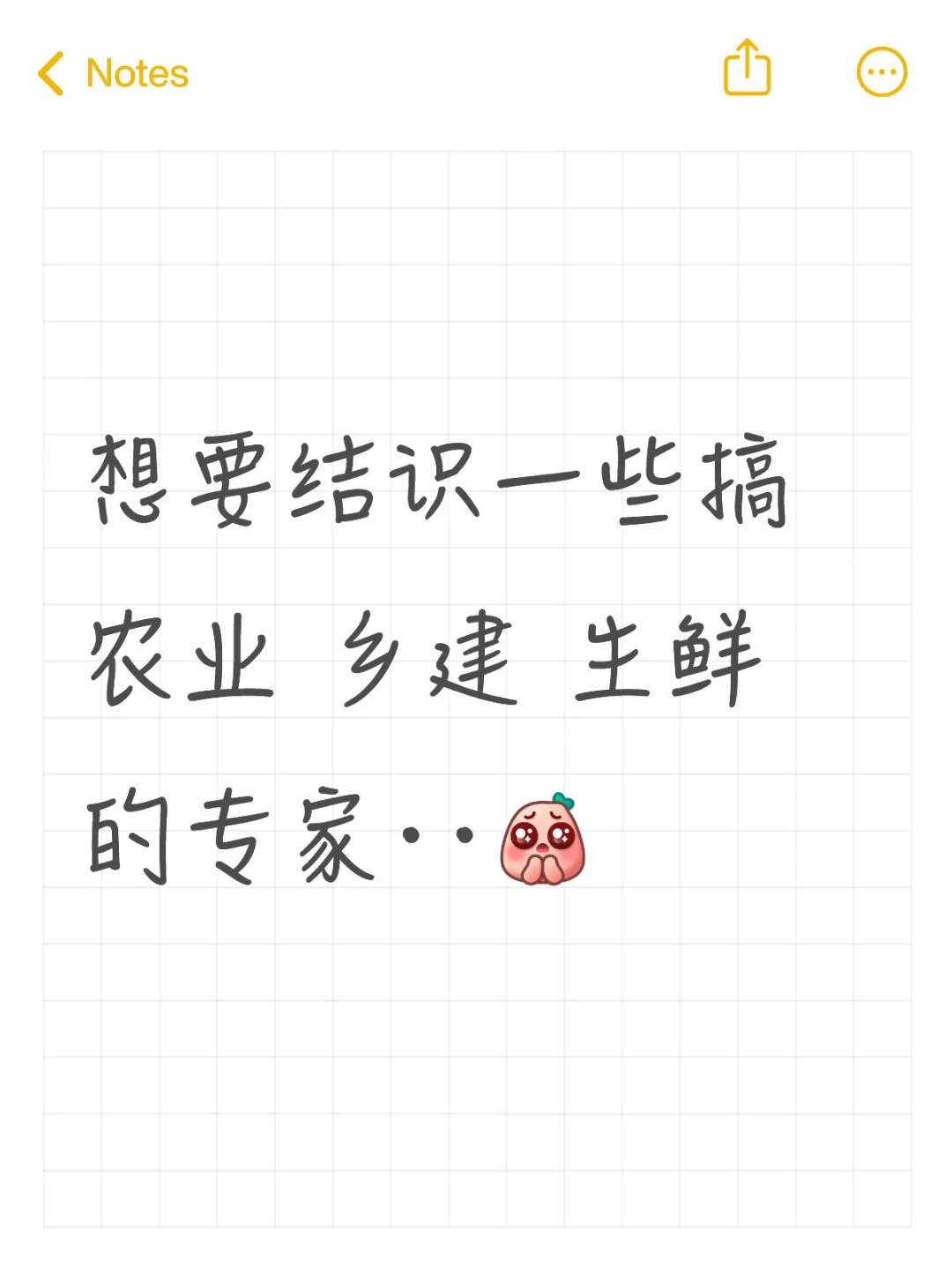 想要结识一些人脉