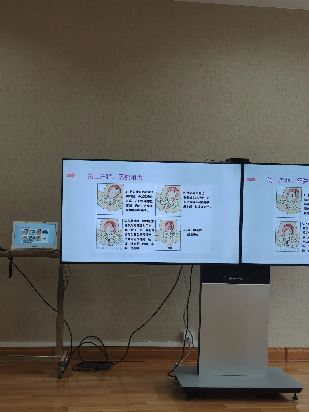 内蒙古自治区妇幼保健院分娩期关爱门诊体验