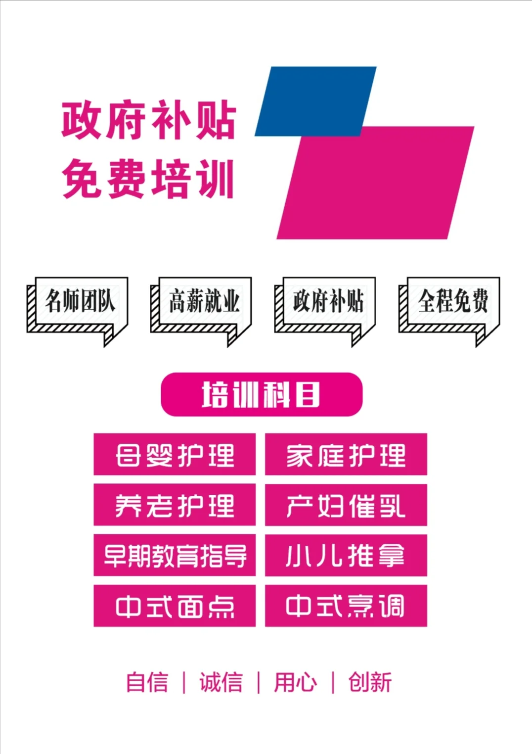 📢阜新的看过来～