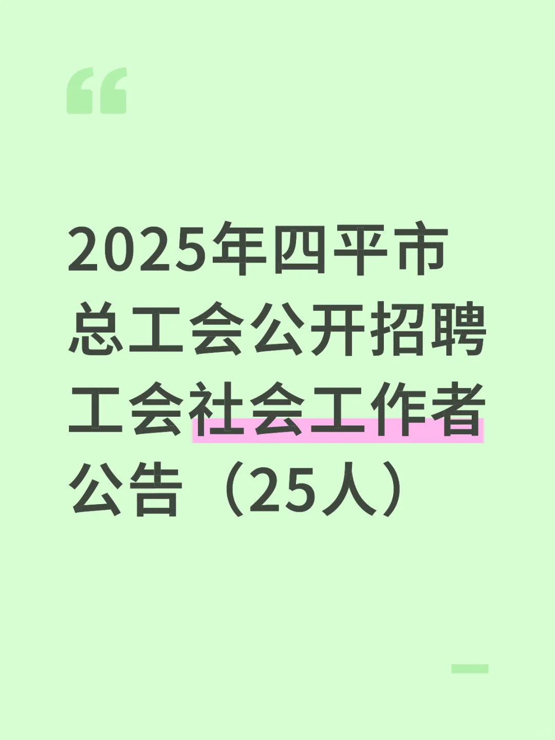 这个考试真好