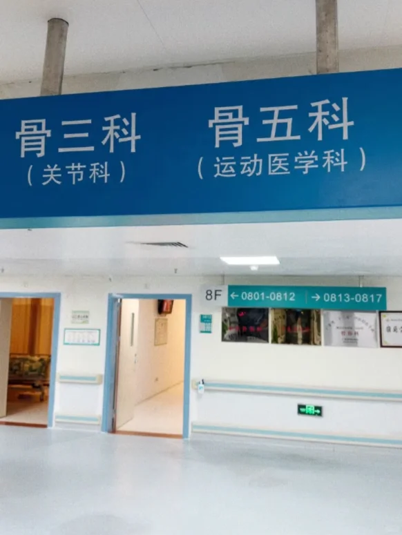 佛山市二🏥直招护士