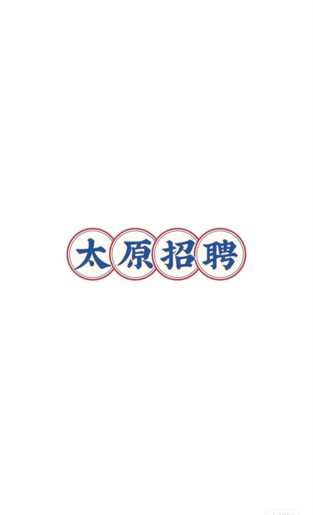 太原小店区