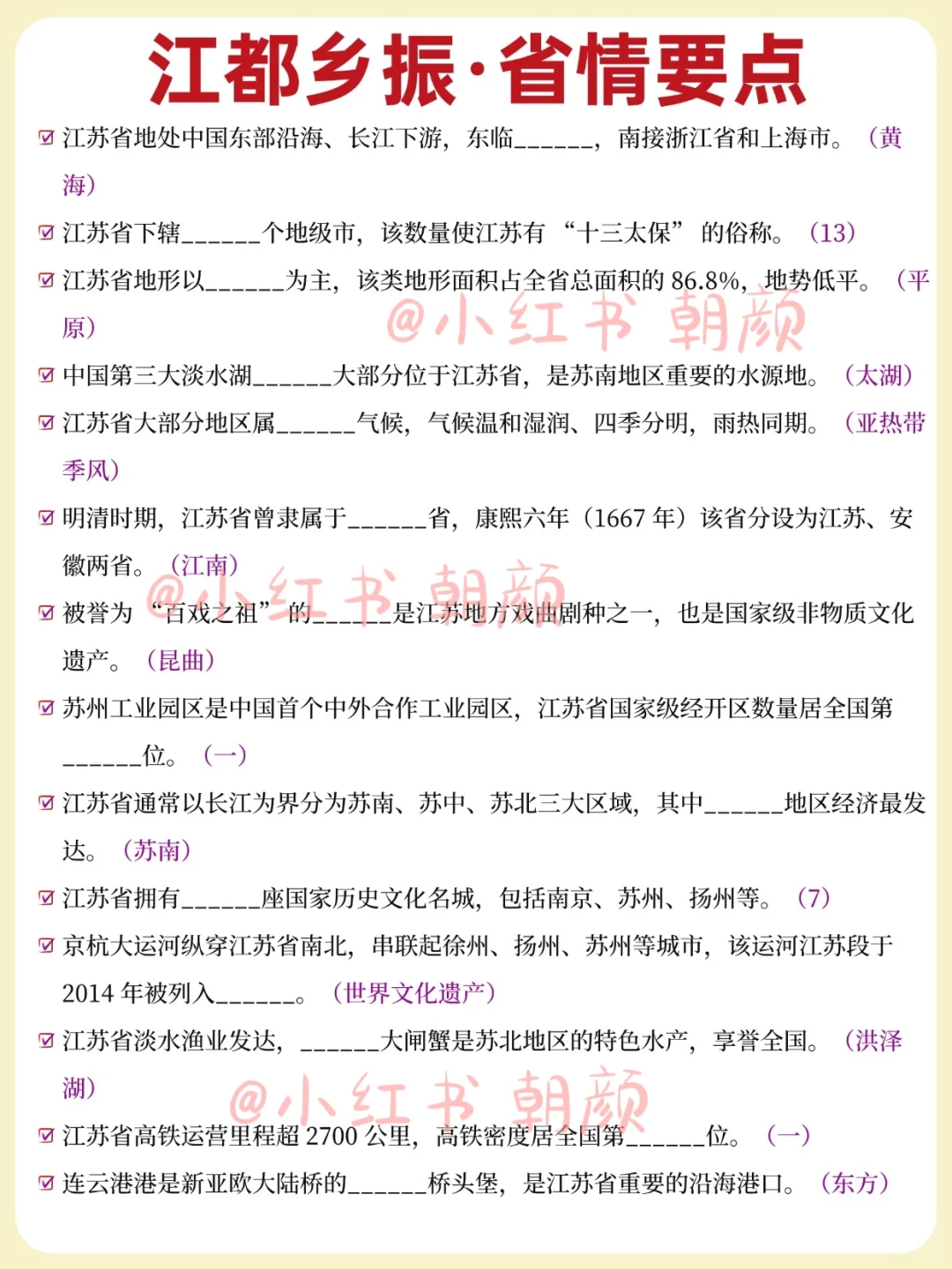 25 江都好青年！原来就从这里抽啊……