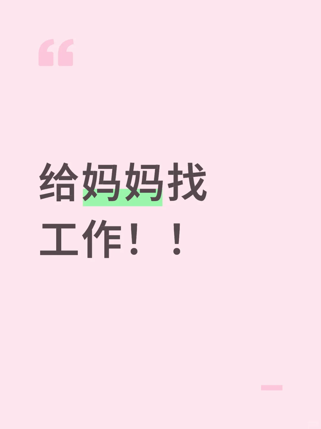 山西省长治市长子县！