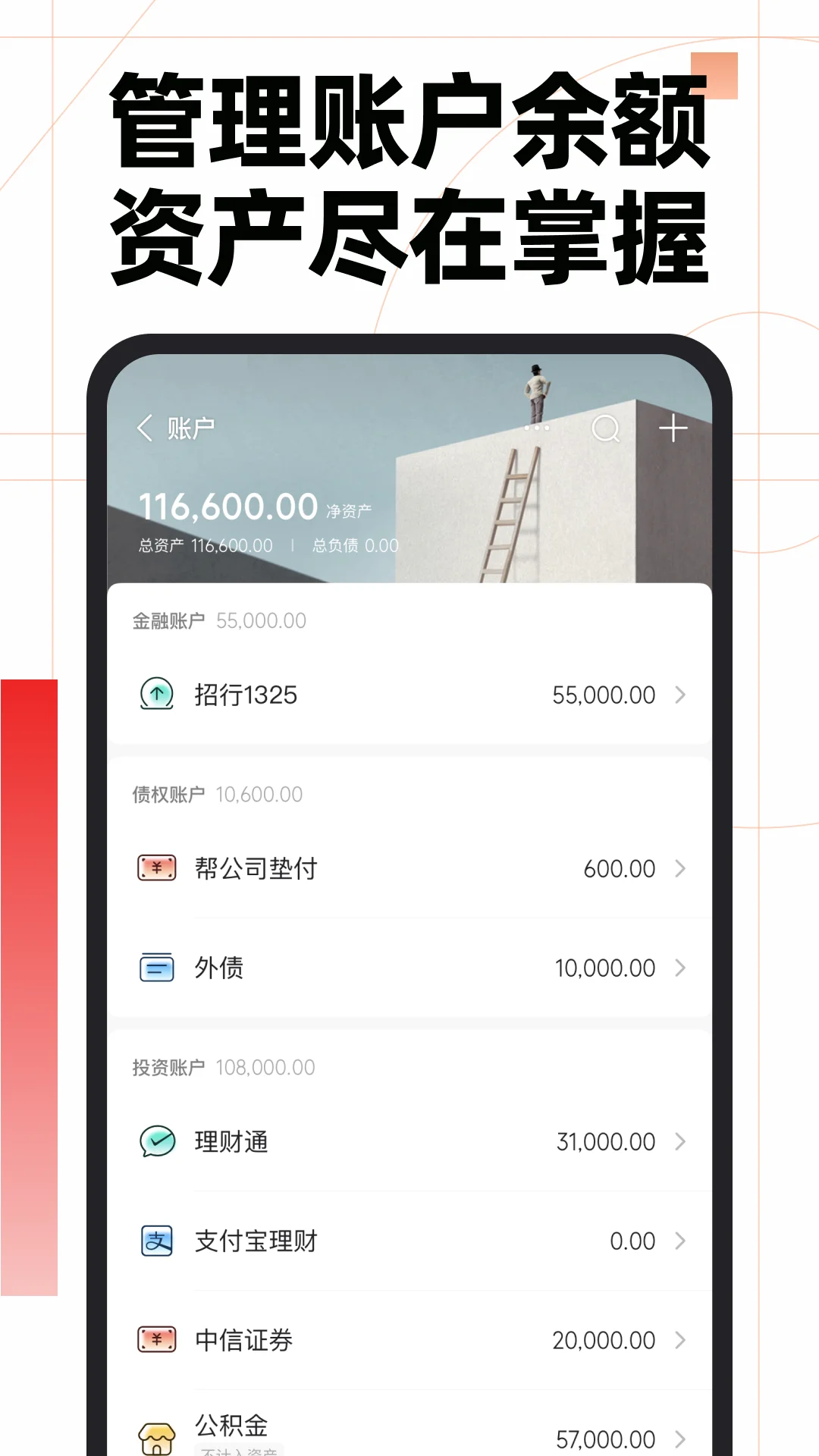 💰月薪8000到手5800！北漂女生工资到账第一