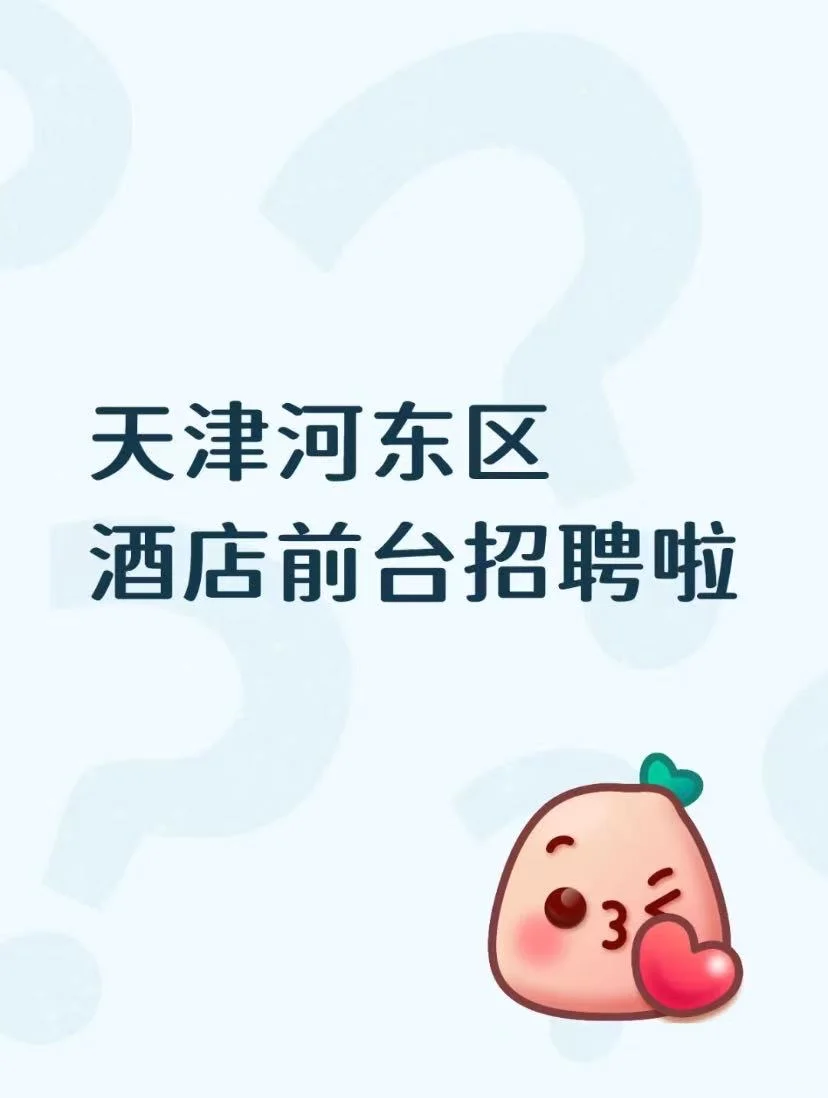 快来 快来 快来