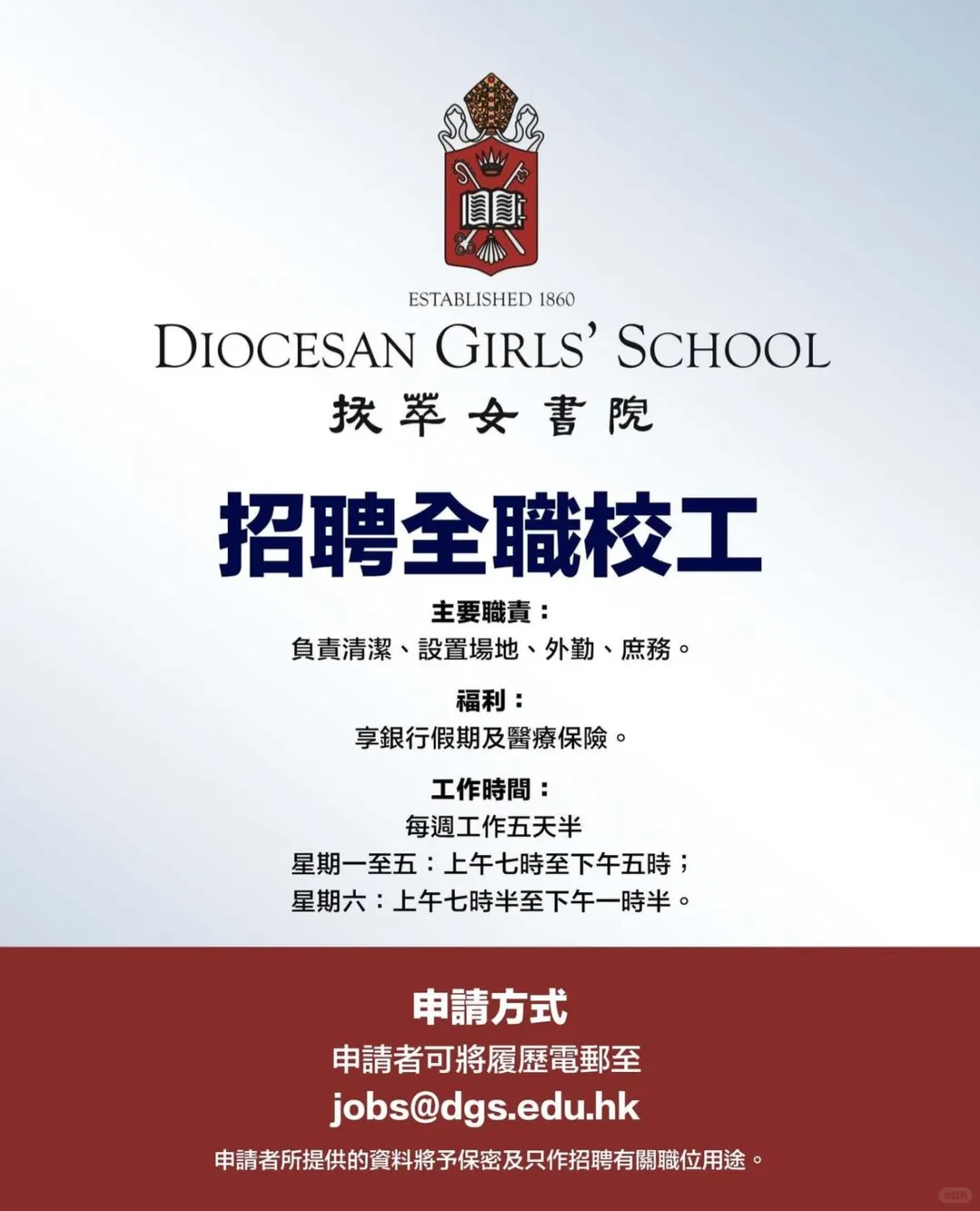谁懂啊！女拔萃招校工，家长群直接炸成烟花