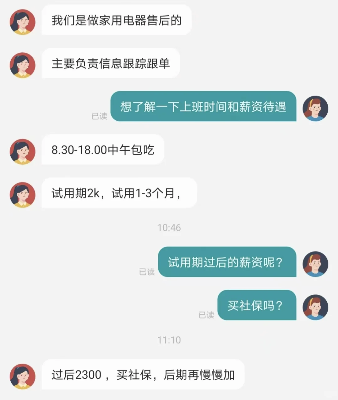 韶关你要怎样💔💔💔