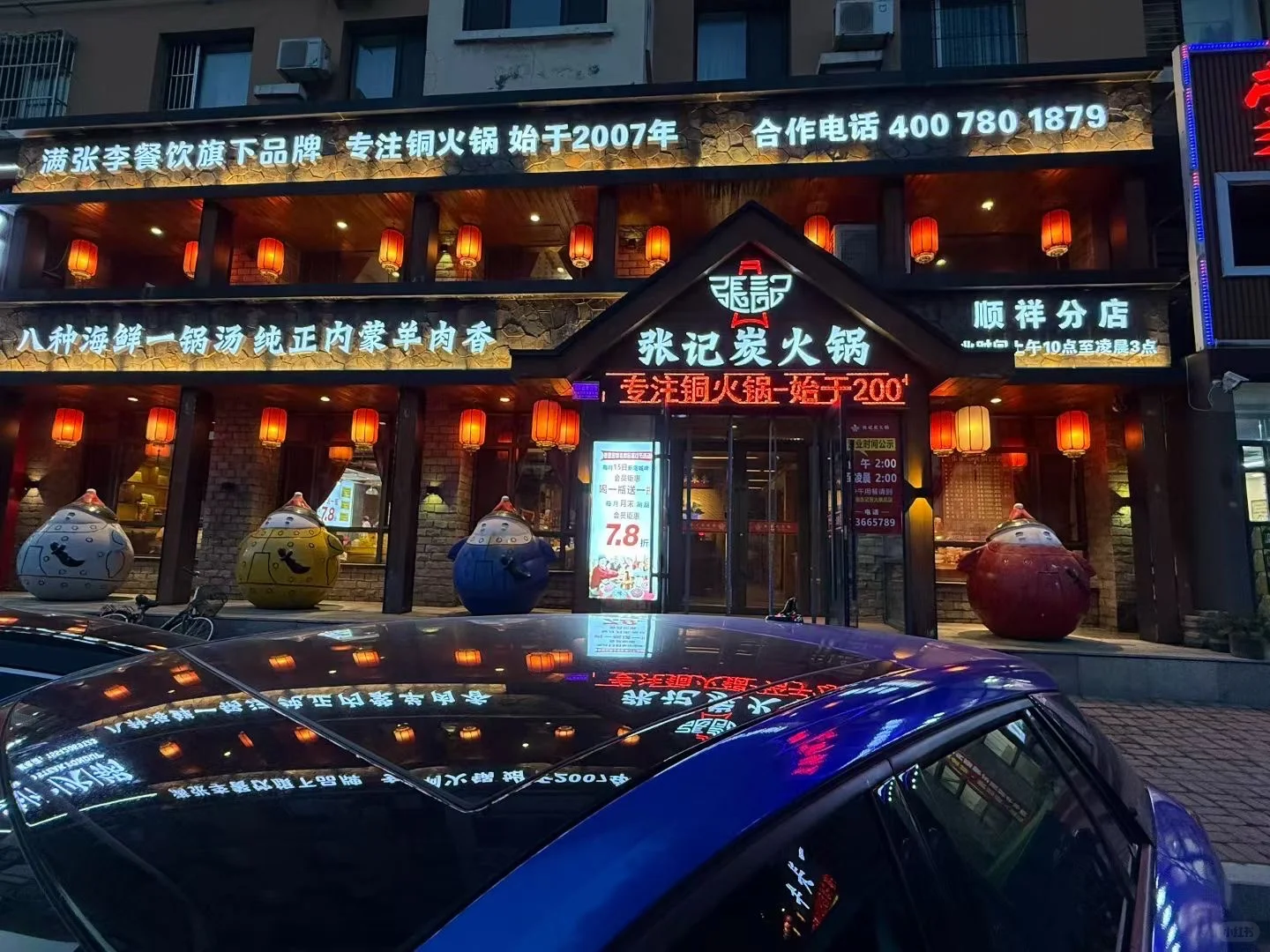 开原好工作招聘啦！！！