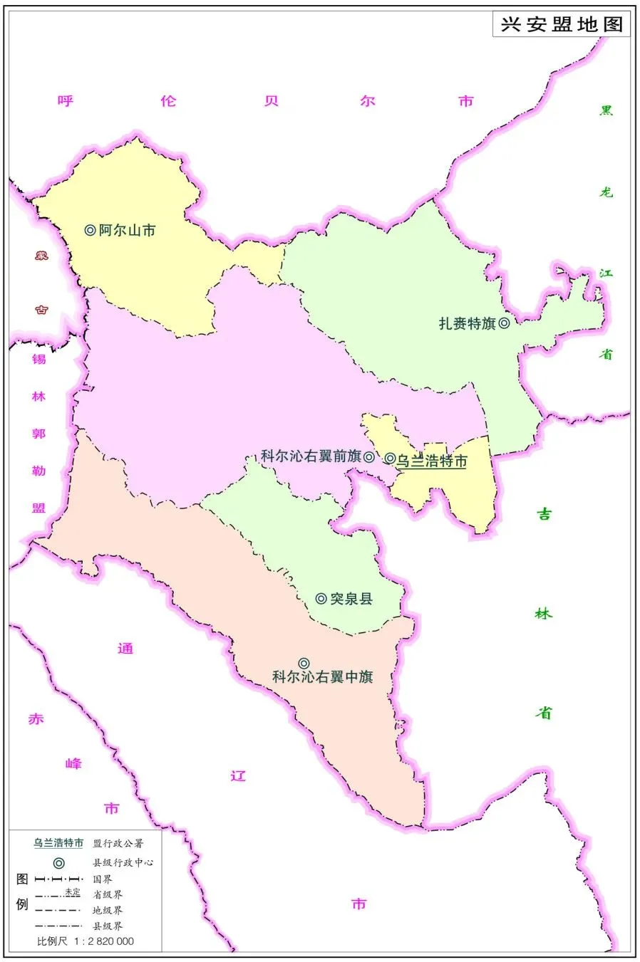 中国🇨🇳内蒙古自治区兴安盟