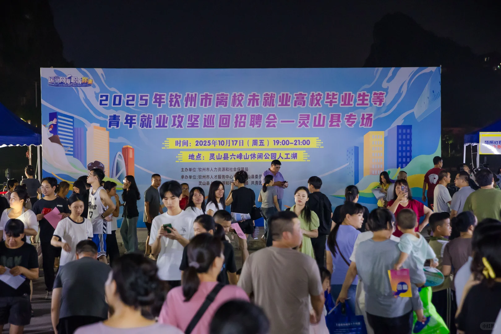 🔥超爆人气的一场人才夜市招聘会现场！