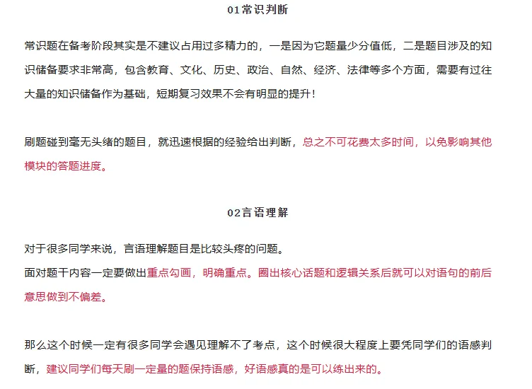 营口地区教师招聘最新消息！