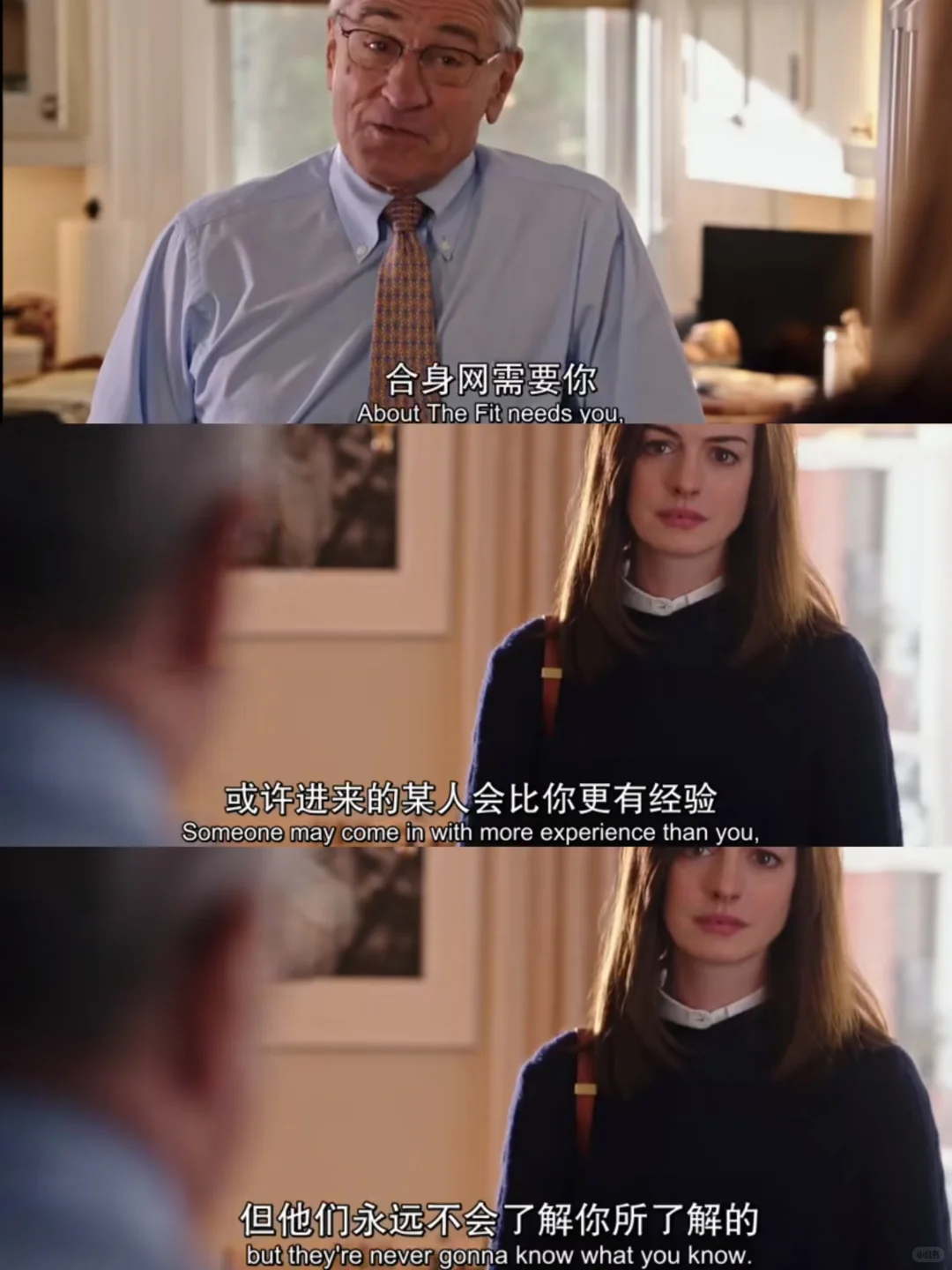 实习生：职场小白必看的高分成长指南