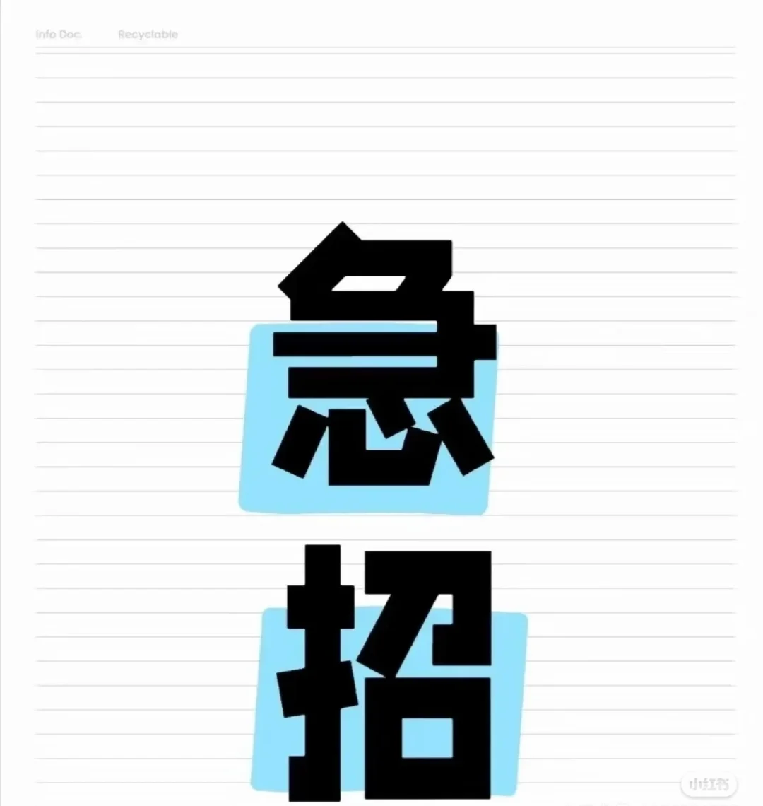 营口急招纯白班岗位