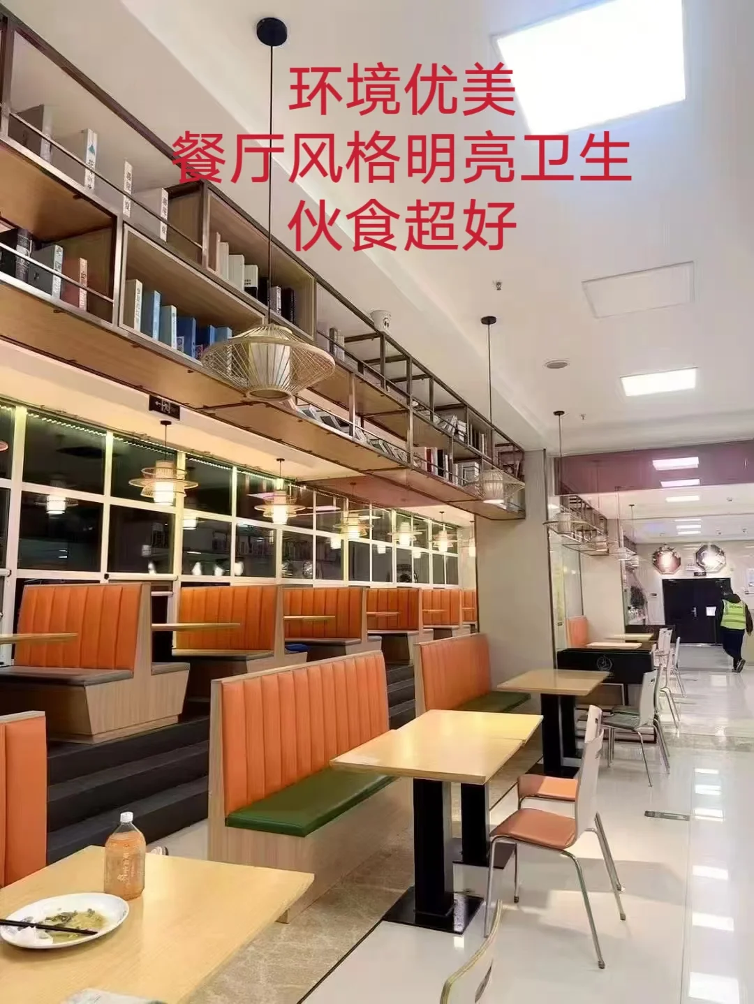 包吃住正式工直招