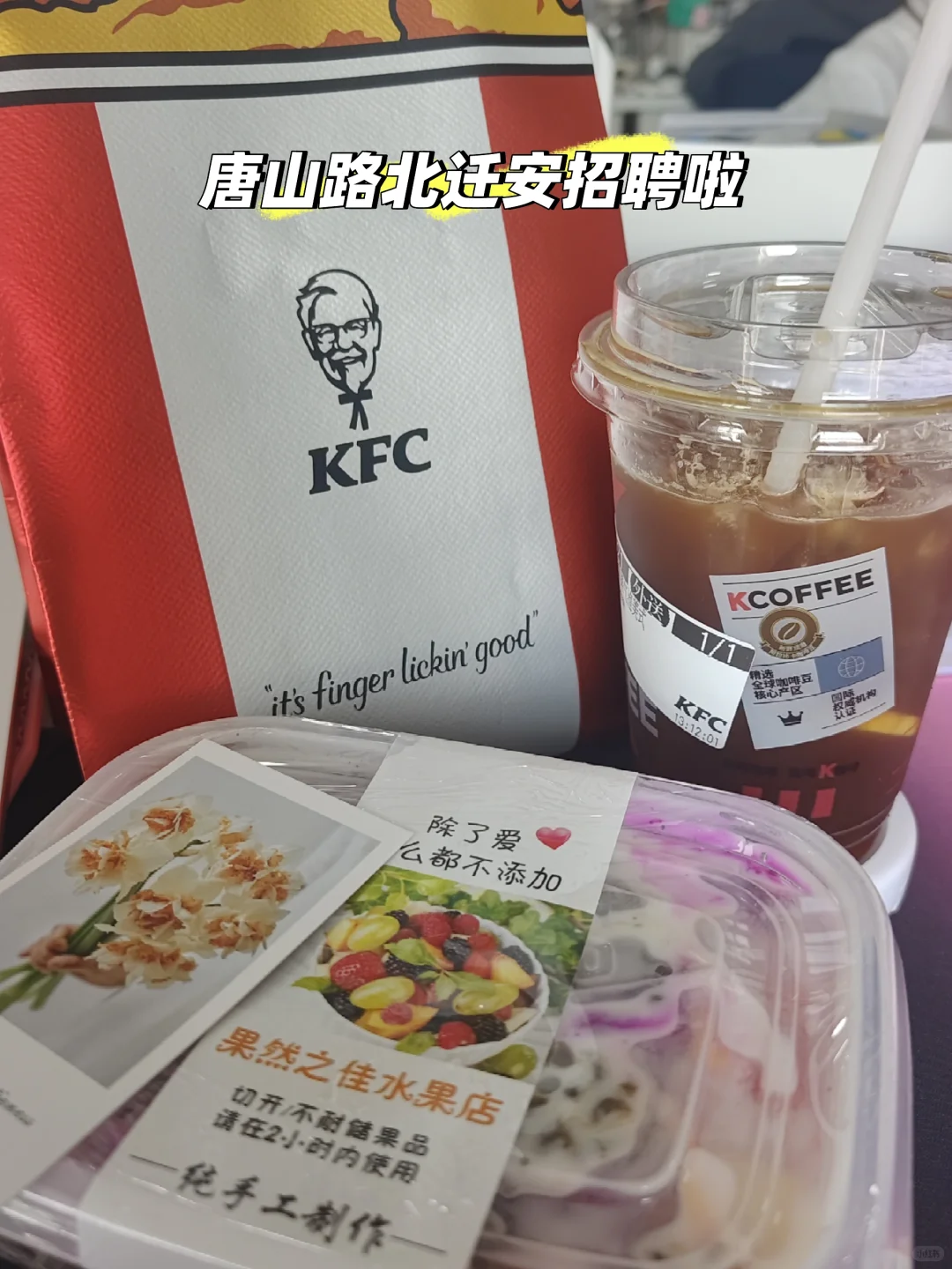 高薪招聘 有意向来