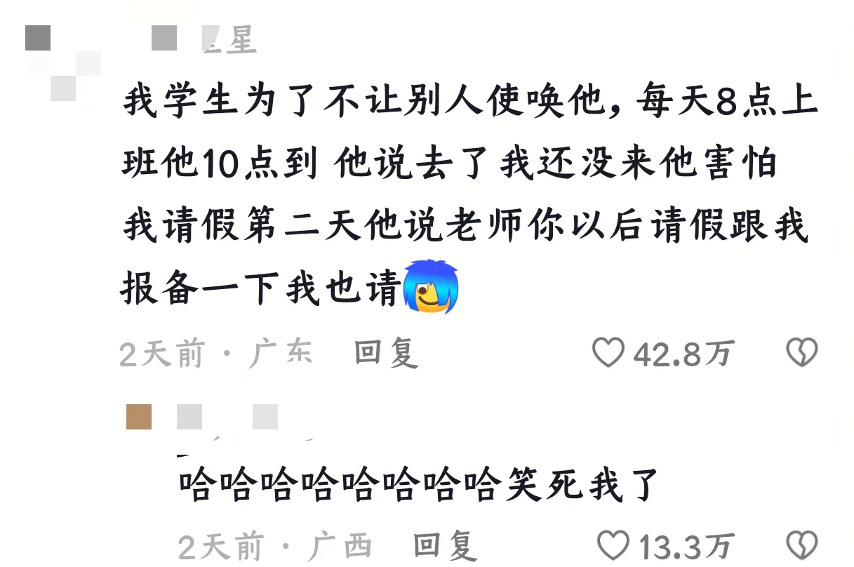 医学生实习——紧跟带教老师