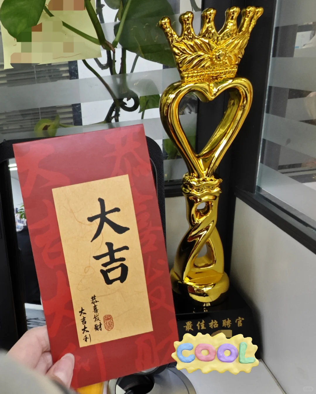 双休！双休双休！节假日休息都有！