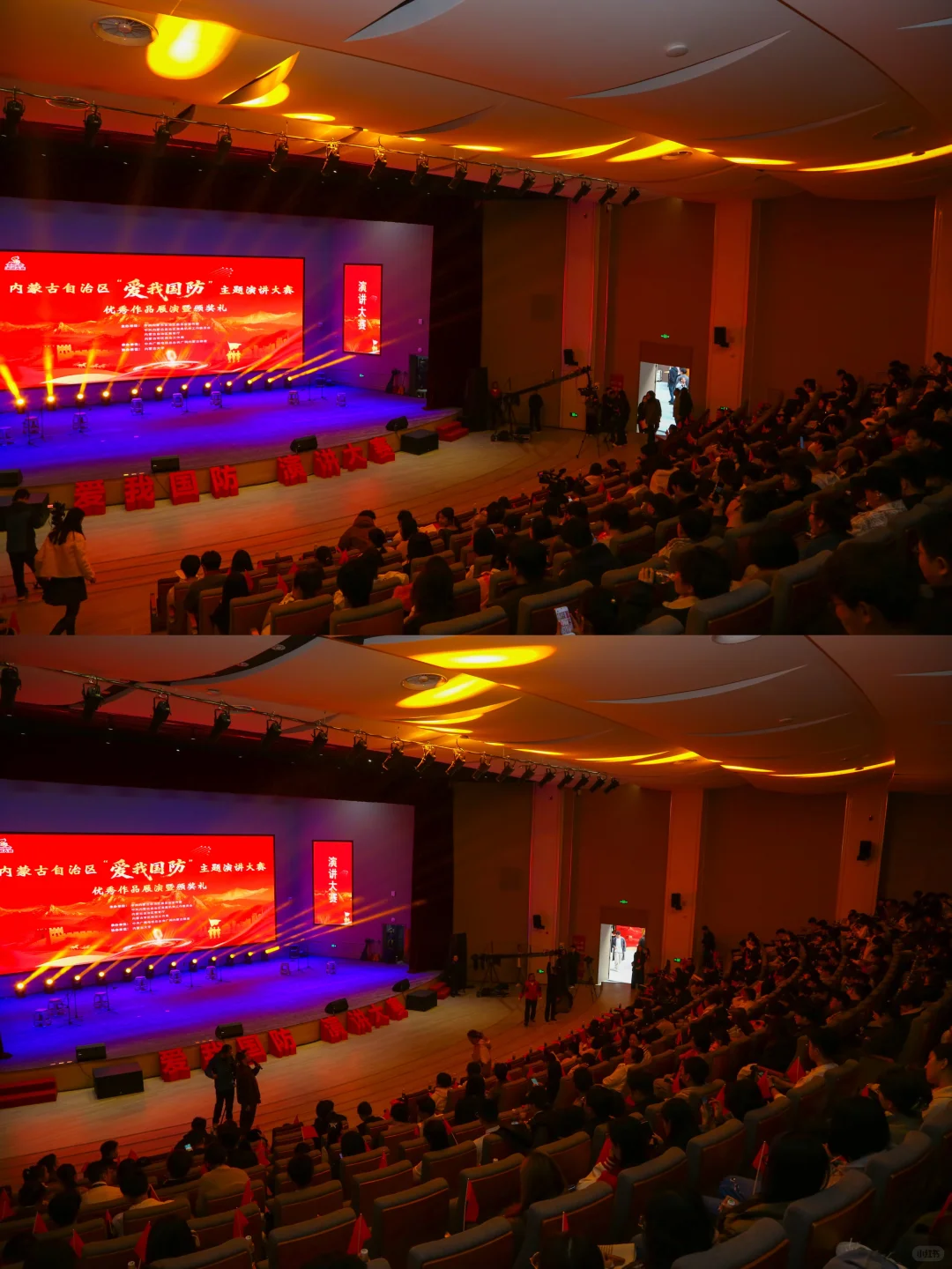 内蒙古自治区2025“爱我国防”主题演讲大赛
