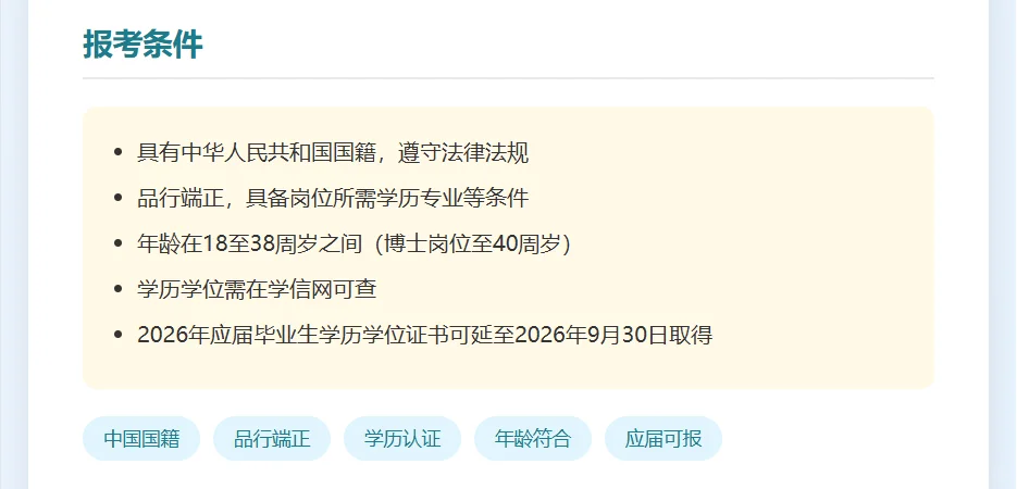 福建三明市第二医院招聘啦!医疗人才速看