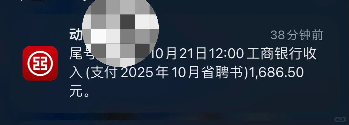 #书记员等级考试#书记员工资