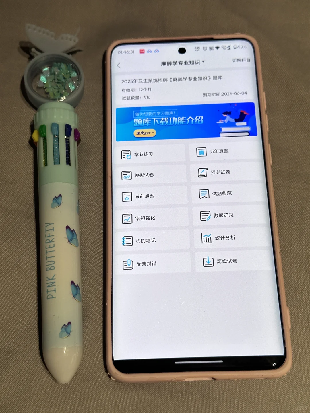 唐山丰南区医院招聘40人，題就从里出背完稳