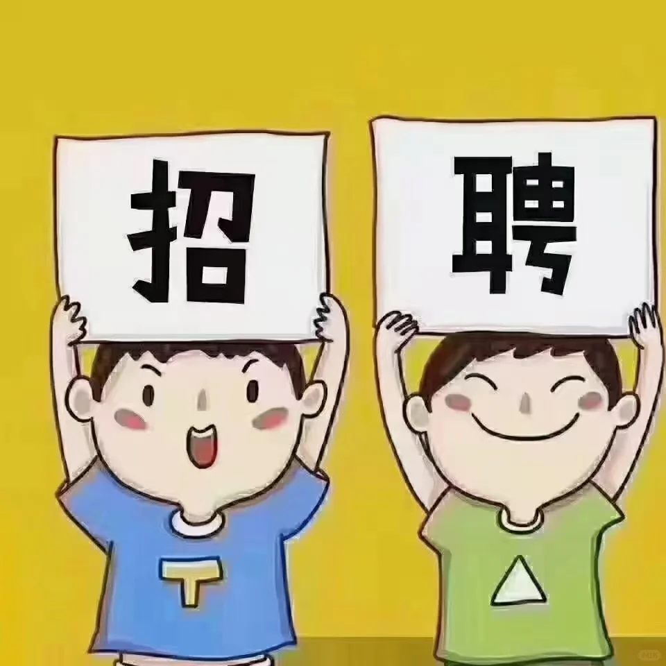 直招无费用