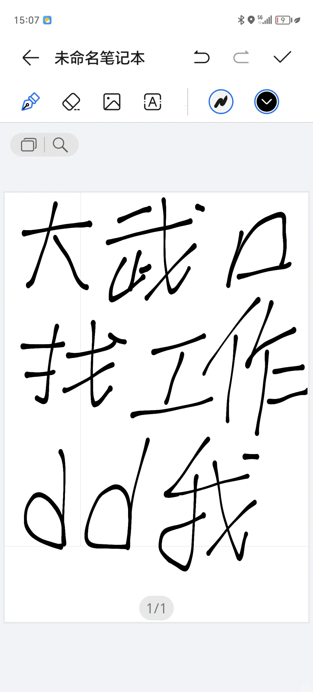 大武口找工作dd