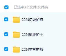 清远清城区医疗卫生招聘编制-资料