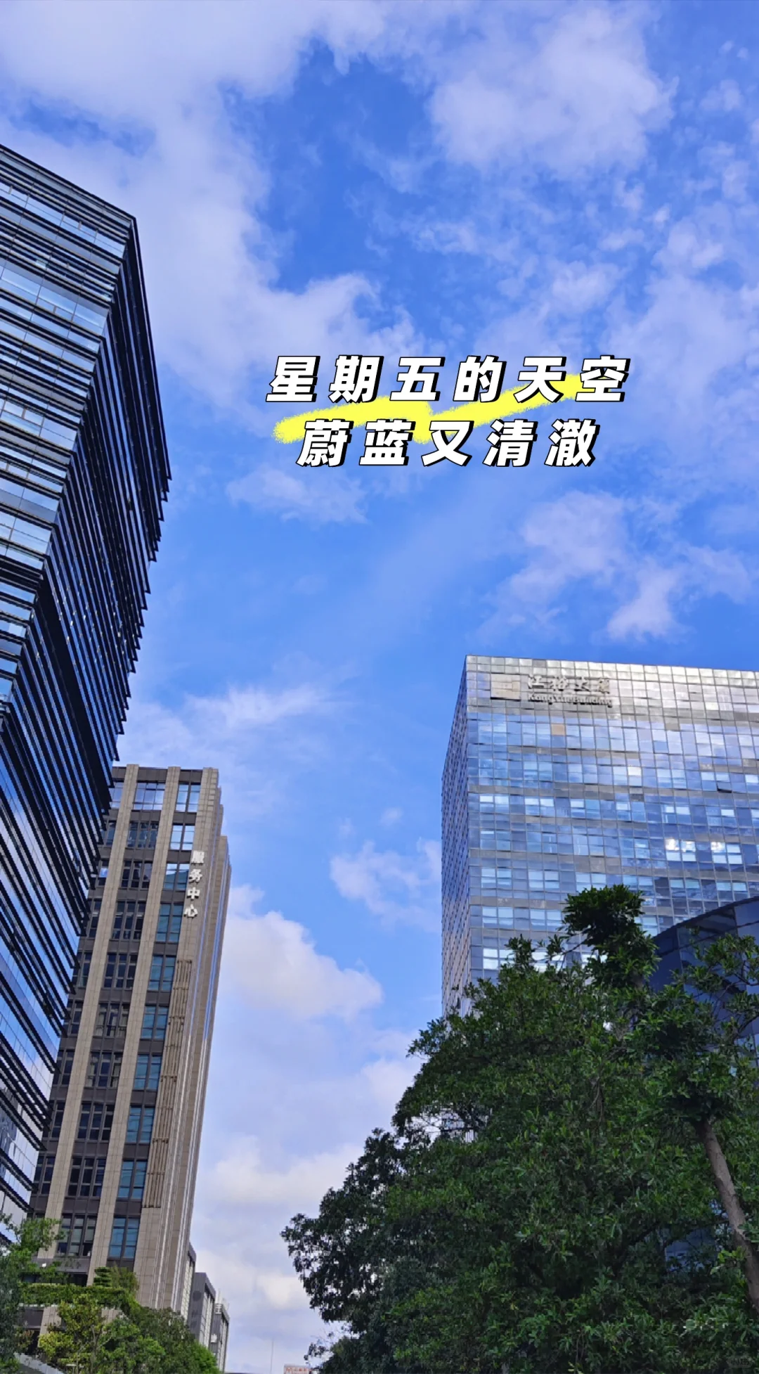 金融人速来！这份高薪岗真的藏不住了——