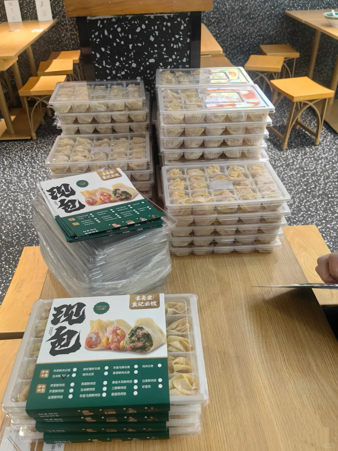 绵阳安州五路口袁记云饺招聘啦