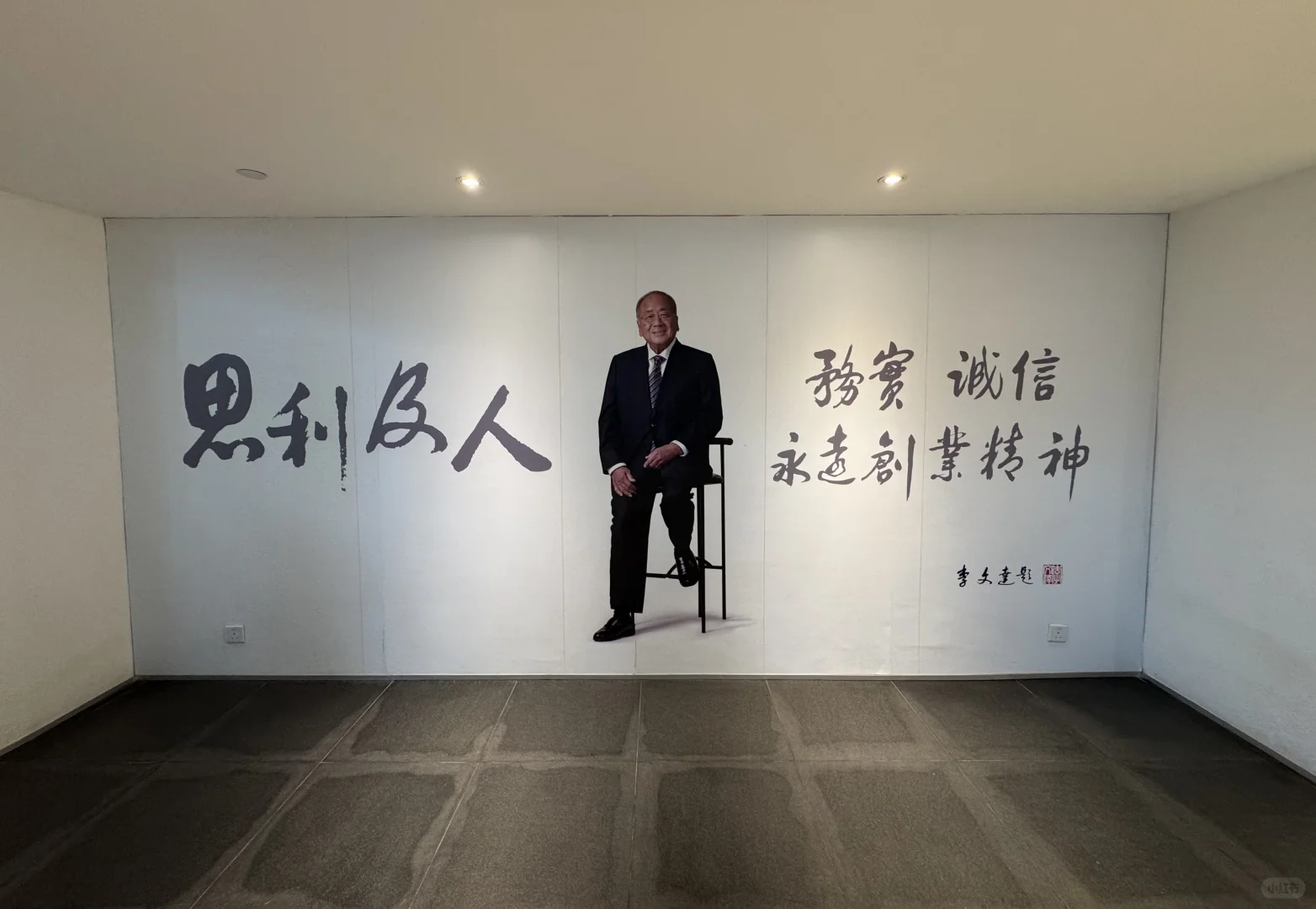 来李锦记总部参观，好吃的招聘tour