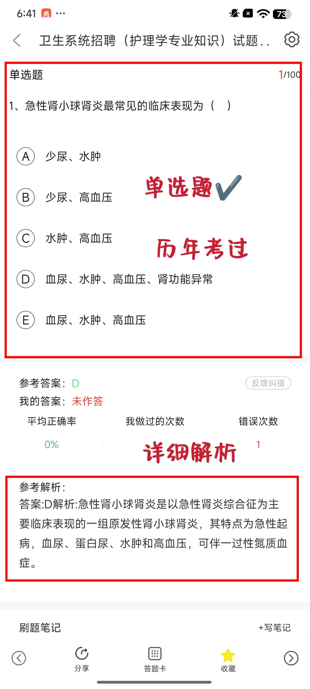 邯郸市中西医结合医院,真是大放水了啊