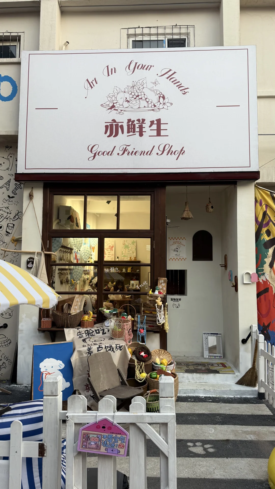 招工！招工！招工！ 招聘果礼咖啡店店员